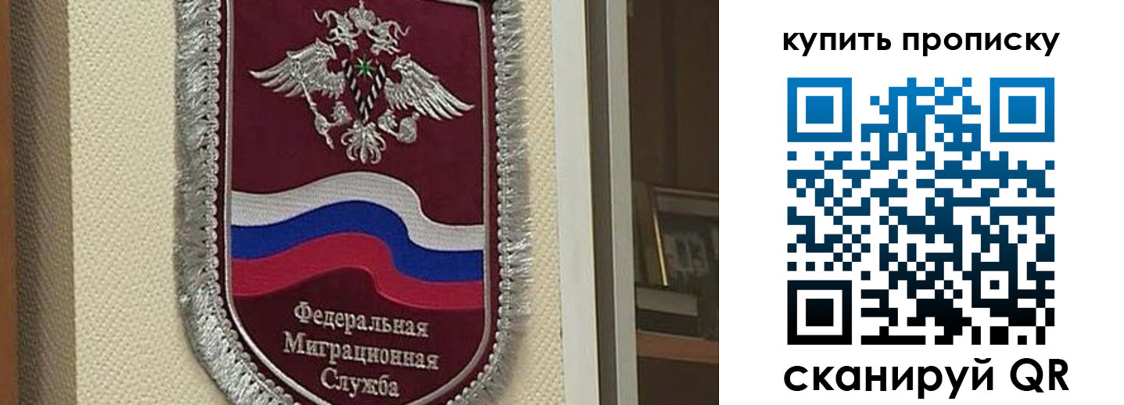 временная регистрация собственник в Камчатской области