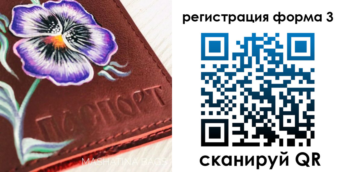 прописка гарантия в Камчатской области